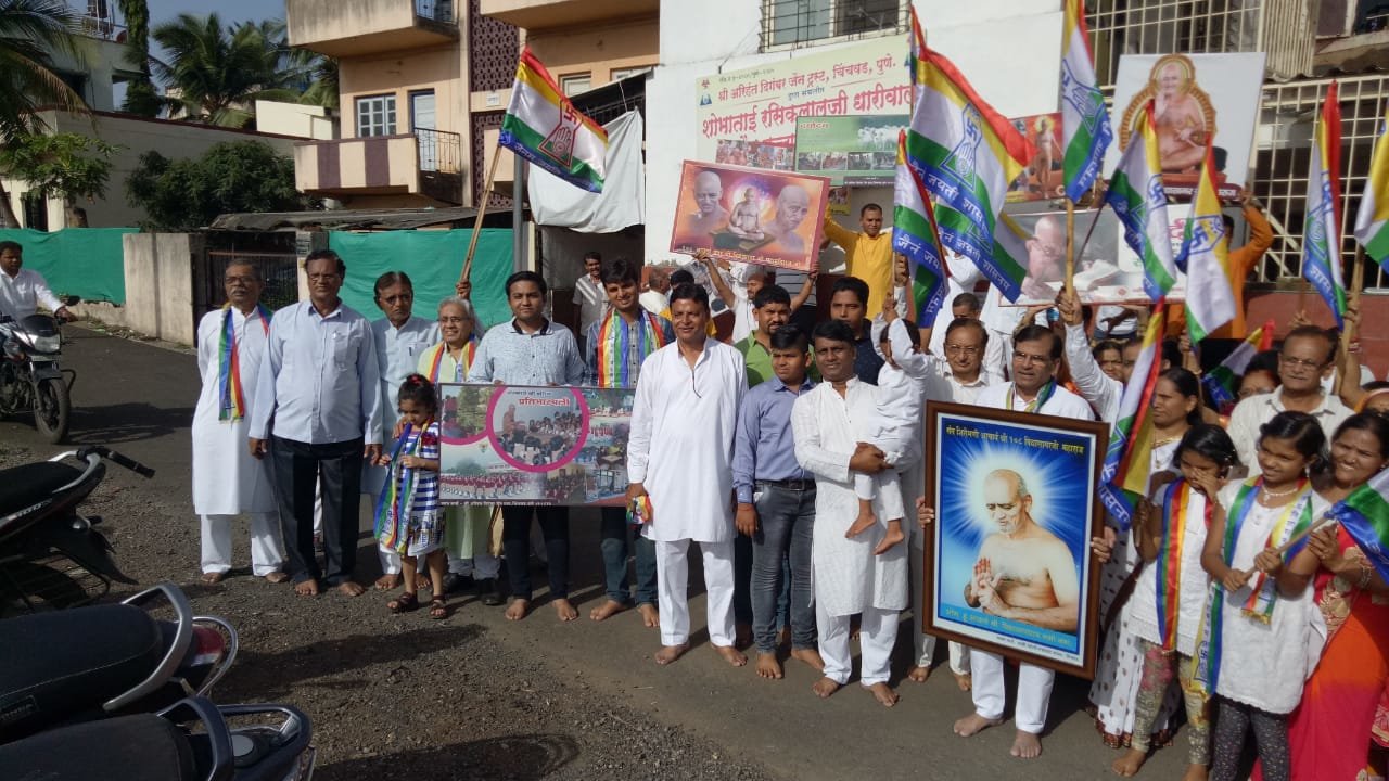 संयम स्वर्ण महोत्सव - ADJT Chinchwad Pune