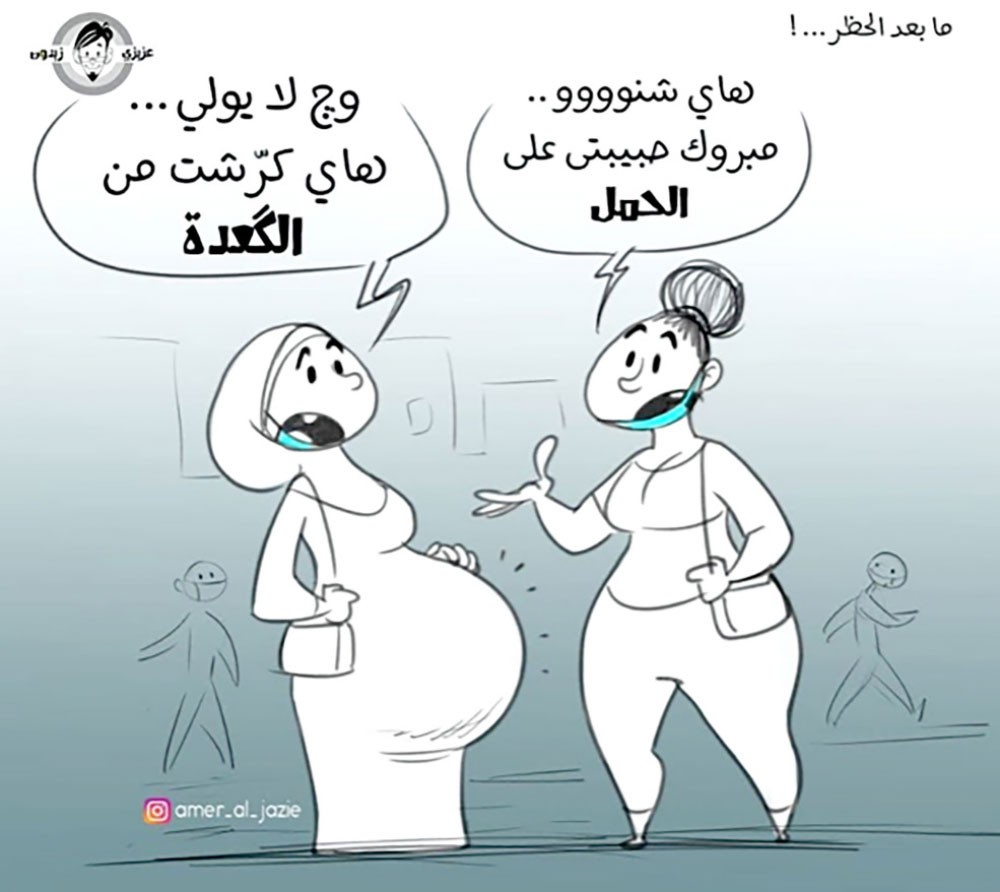 الفنان العراقي عامر آل جازع