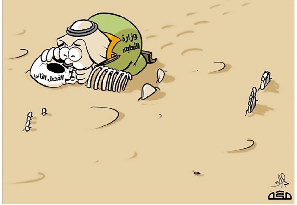 الفنان السعودي عبدالله جابر