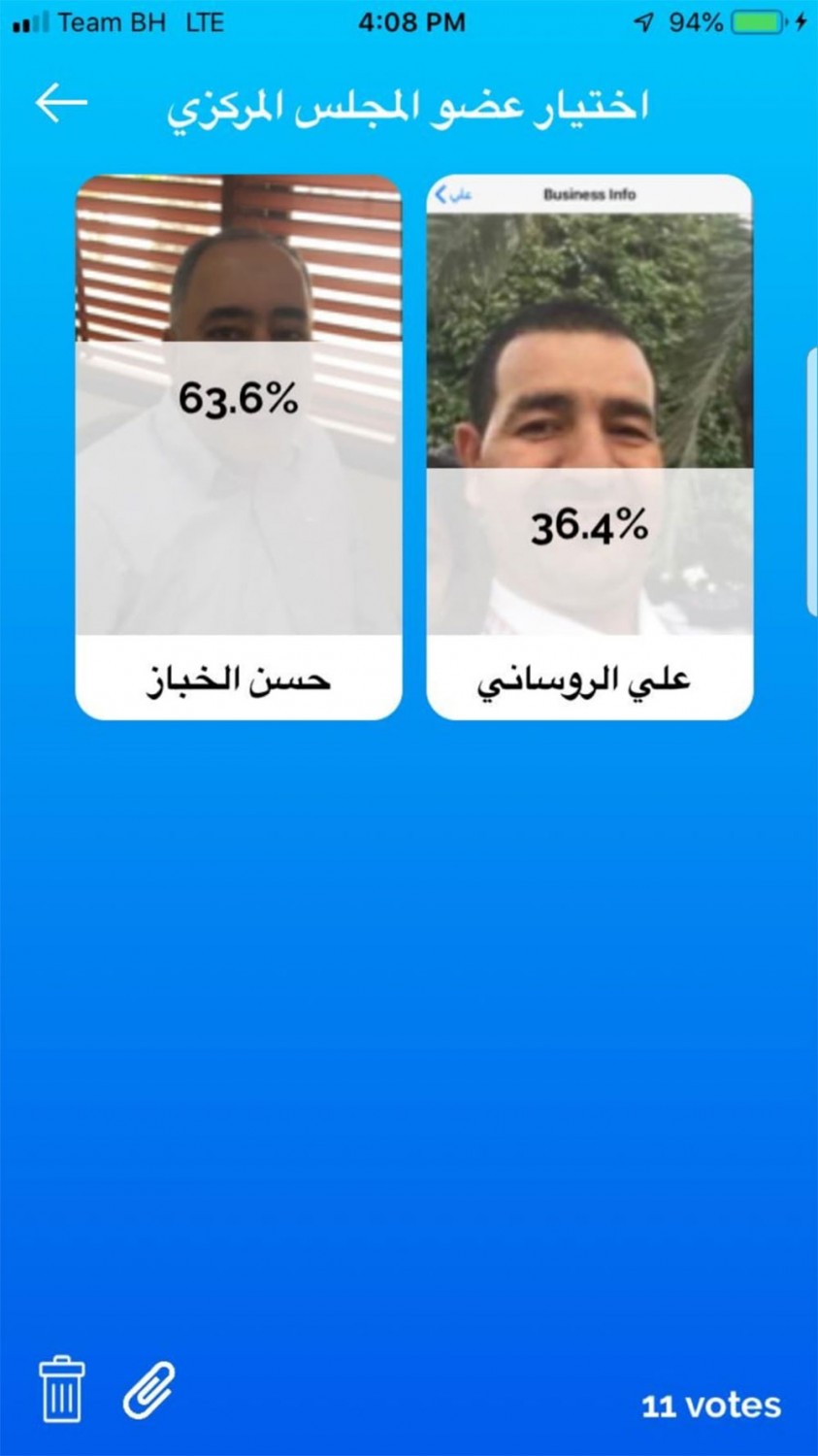 التصويت الالكتروني