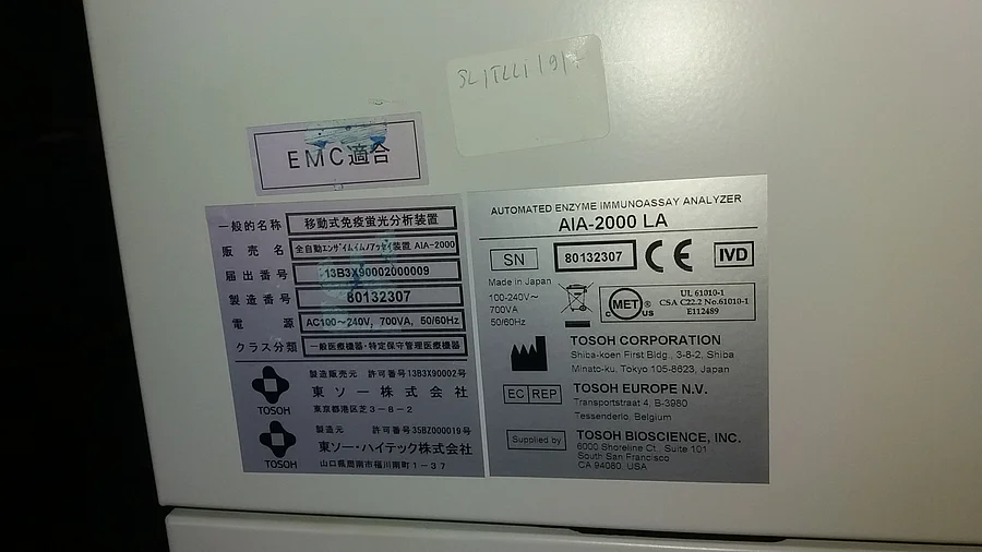 Pre-owned / Used 2016 TOSOH CORPORATION AIA TOSOH 2000 ANALYZERS/ LABORATORY/ IMMUNOASSAY for Sale - photo 5