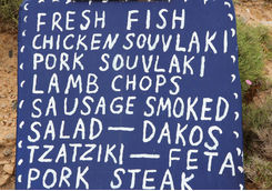 Cretan dinner menu