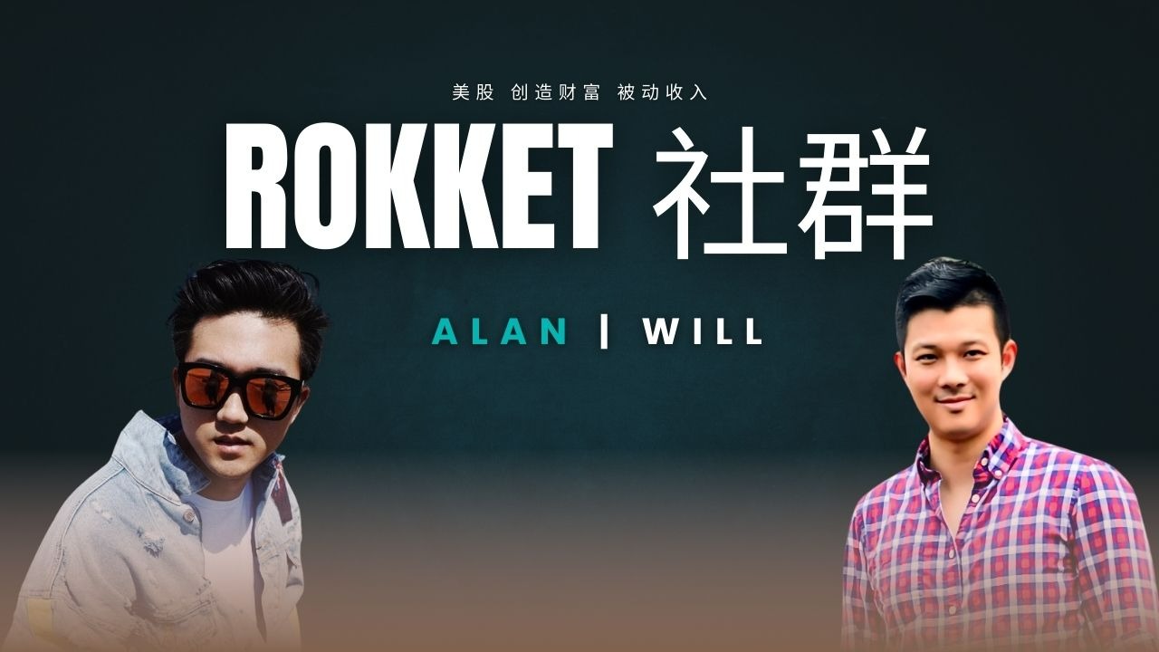 ROKKET LV1