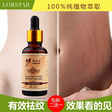 How To Get Rid Of Stretch Marks After Pregnancy