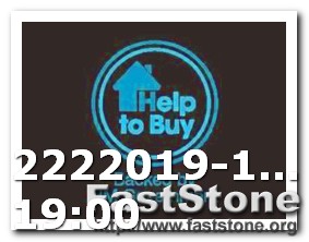 Where to Buy Logo Text