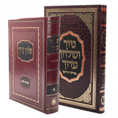 Hebrew-Halacha-Icon-470.jpg