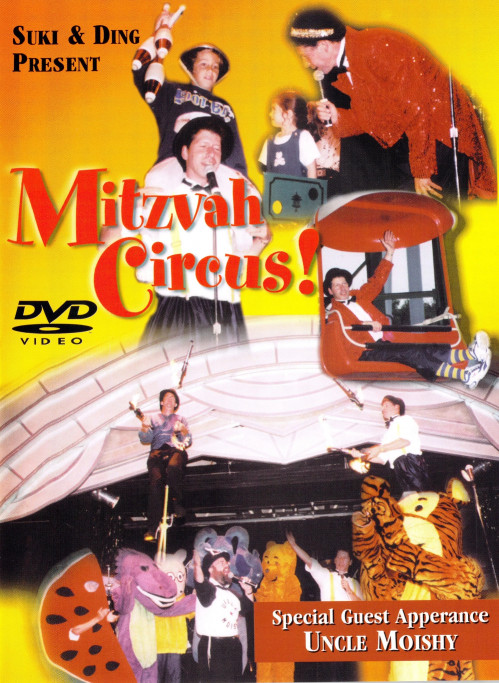 Mitzvah Circus - DVD | Eichlers
