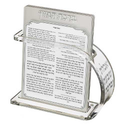 Perspex Bencher Display with Six Blessings - Ashkenaz