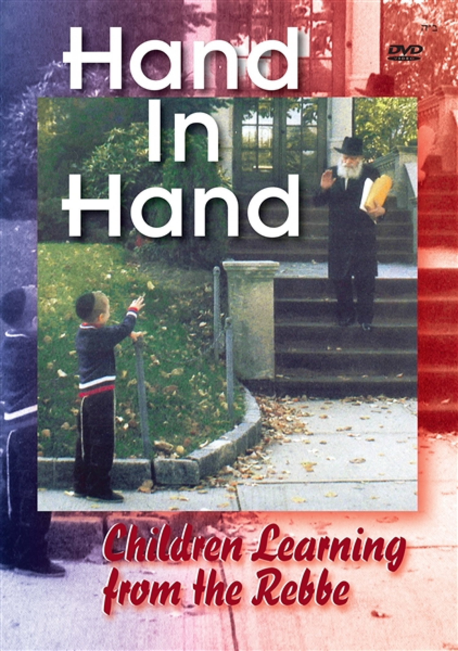 Sale-Hand_in_Hand-2-lightbox.jpg