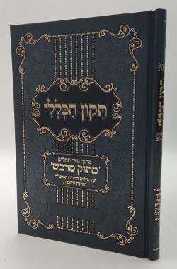 Ota qizini vasvasaga soldi (Onlayn porno tomosha)