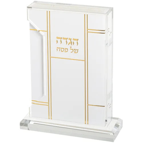 Gold Perspex Hagadah Display with Set of 6 Hagadahs | Eichlers