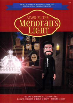 その他 Taste of Chanukah [DVD] [Import] Chanukah Miracle CD | Baal Shem Tov Story | Rabbi Kirsch