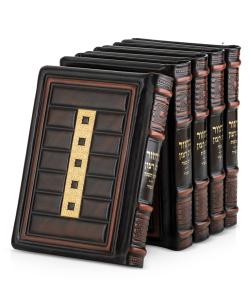 Leather Machzorim Chagim Style w/ Plaque 5X7 Edut Mizrach
