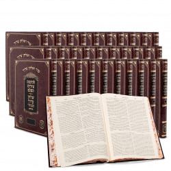 Tur Shulchan Aruch Habahir - Full Size - 38 Volume Set