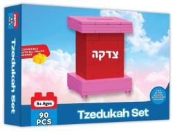 Blue Mitzvah Blocks Tzedakah Box Set | Eichlers
