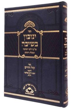 Erkak eshagiga sikilsa qanaqa sikishadi