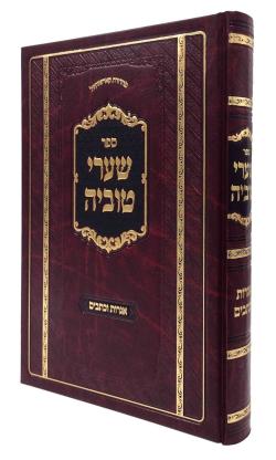 Jinsiy bobosi nabirasini yomonligi uchun jazoladi