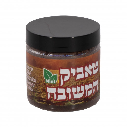 kosher tobacco Kush | 7pk Luxury handcrafted bath tobacco israel Kosher cigarettes approved