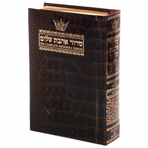 Siddur Ahavas Shalom Hebrew / English Nusach Ashkenaz Pocket Size