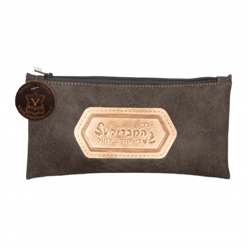 Havdala Travel kit | Eichlers