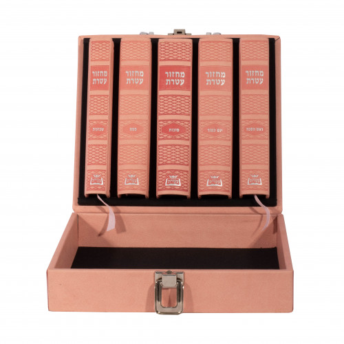 Machzor Ateres Nusach Sefard Yiddish Midsize With Gift Box 5