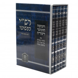 RKS➝Mahina　洋書　4点 Mishna Torah Yad Hachazakah LaRambam Pocket Size Frankel