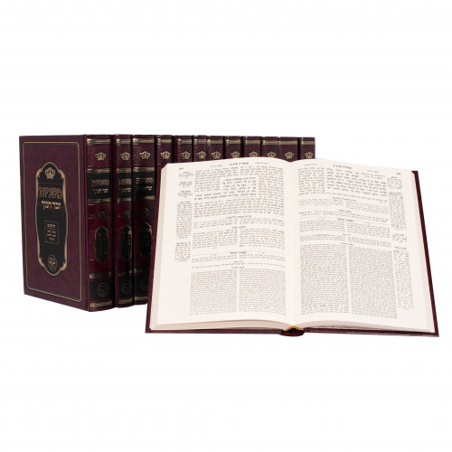 Mishnayos Zecher Chanoch 13 Volume Set | Eichlers