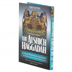 The Alshich Haggadah | Eichlers