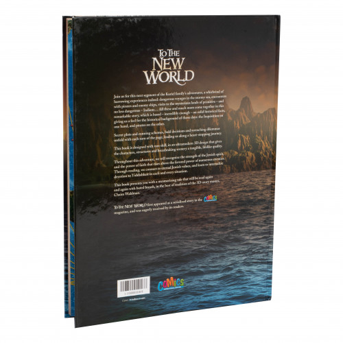 To The New World | Eichlers