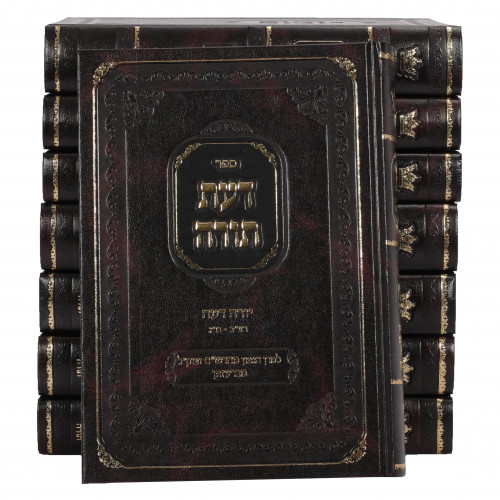 Daas Torah Yoreh Deah 8 Volume Set | Eichlers