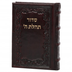 Siddur Tehilas Hashem Nusach Ari Midsize Brown Leather | Eichlers