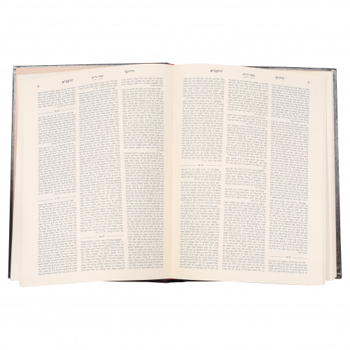 Shas Vilna Hachadash Chosson Shas 20 Volume Set | Eichlers
