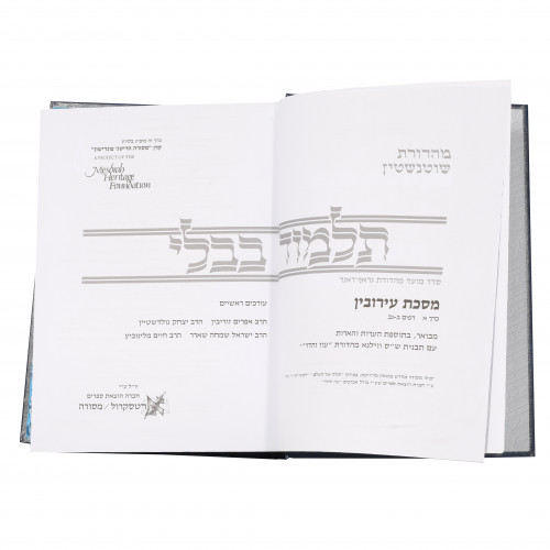 Dik ustida raqsga tushayotgan eshaklar