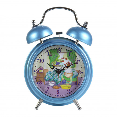 A&M Judaica Modeh Ani Alarm Clock