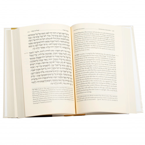 Koren Sacks Machzor - Rosh Hashana - Sefard | Eichlers