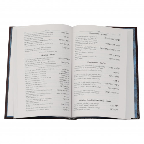 ①新・瞑想のハンドブック　②Liberating Prayer - CD Shiho Yabuki – New Meditation – CD (Album, Stereo), 1990