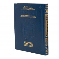 ARZAK 仏語版 Interlinear Weekday Siddur Full Size Ashkenaz following the