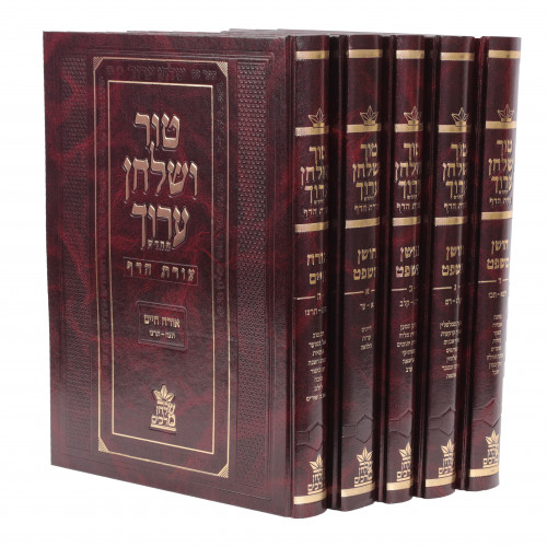 SIROSHU 3箱 & Daily1 15本 セット Tur Shulchan Aruch Tzuras Hadaf - 16 Volume Set | Eichlers