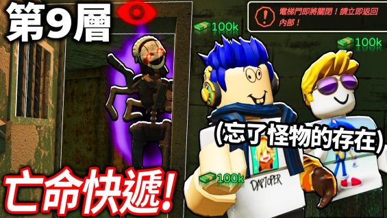 我挑戰成為犯罪天才！你可以成功搶銀行、洗錢、走私東西嗎?! (有觀眾當警察成為我的間諜🤣)【Roblox 聖地亞哥邊境角色扮演 San Diego Border Roleplay – 有感筆電】