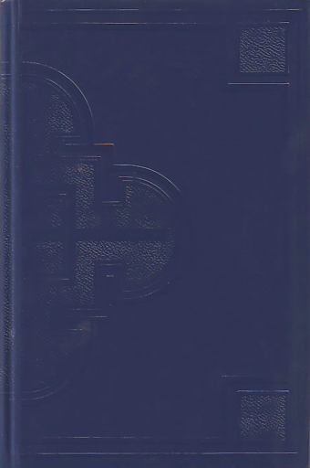 Gather II - B-flat Instrument edition