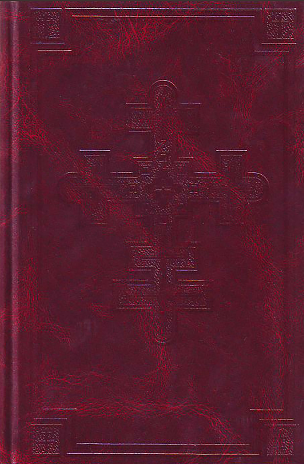 Cover Image