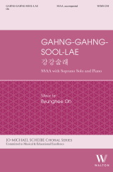 Gahng-Gahng-Sool-Lae