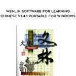 Audio Plugins – Wenlin Software for Learning Chinese v3.4.1 Portable for Windows