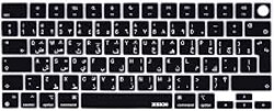 XSKN Arabic Letter Black EU Keyboard Silicone Cover for 2021 and Later M1 M2 M3 M4 M5 Chip MacBook Air 13.6 15.3 inch MacBook Pro 14.2 16.2 inch with Touch ID