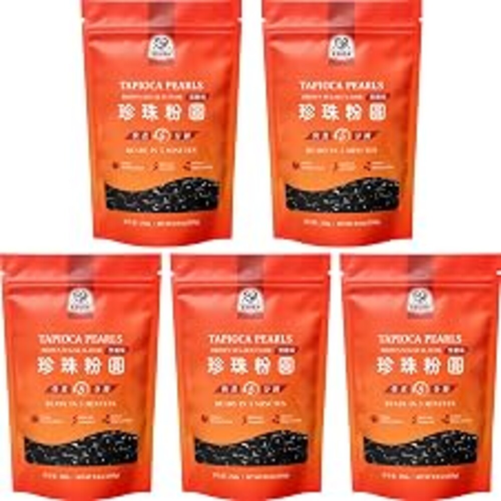 52USA Boba Tapioca Pearl, Black Sugar Flavor, Fresh Bubble Tea Pearl, 8.8 Oz (Pack of 5), Black Tapioca Pearl For Bubble Tea, Ready in 5 Minutes
