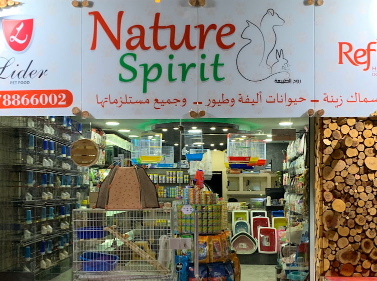 دلني الأردن خدمات حيوانات أليفة و مستلزماتها