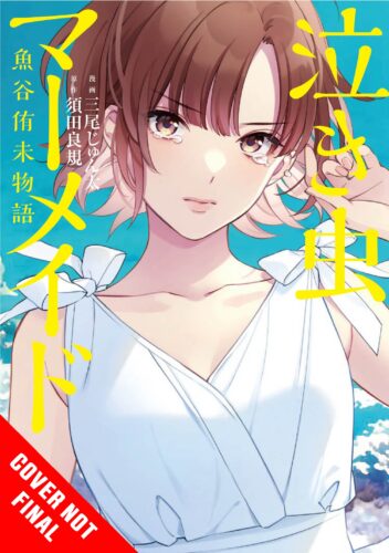 New publisher invites you to read Mahjong Pros