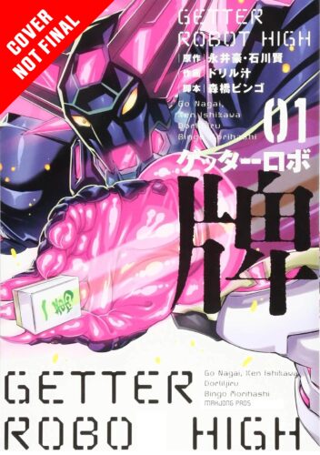 New publisher invites you to read Mahjong Pros