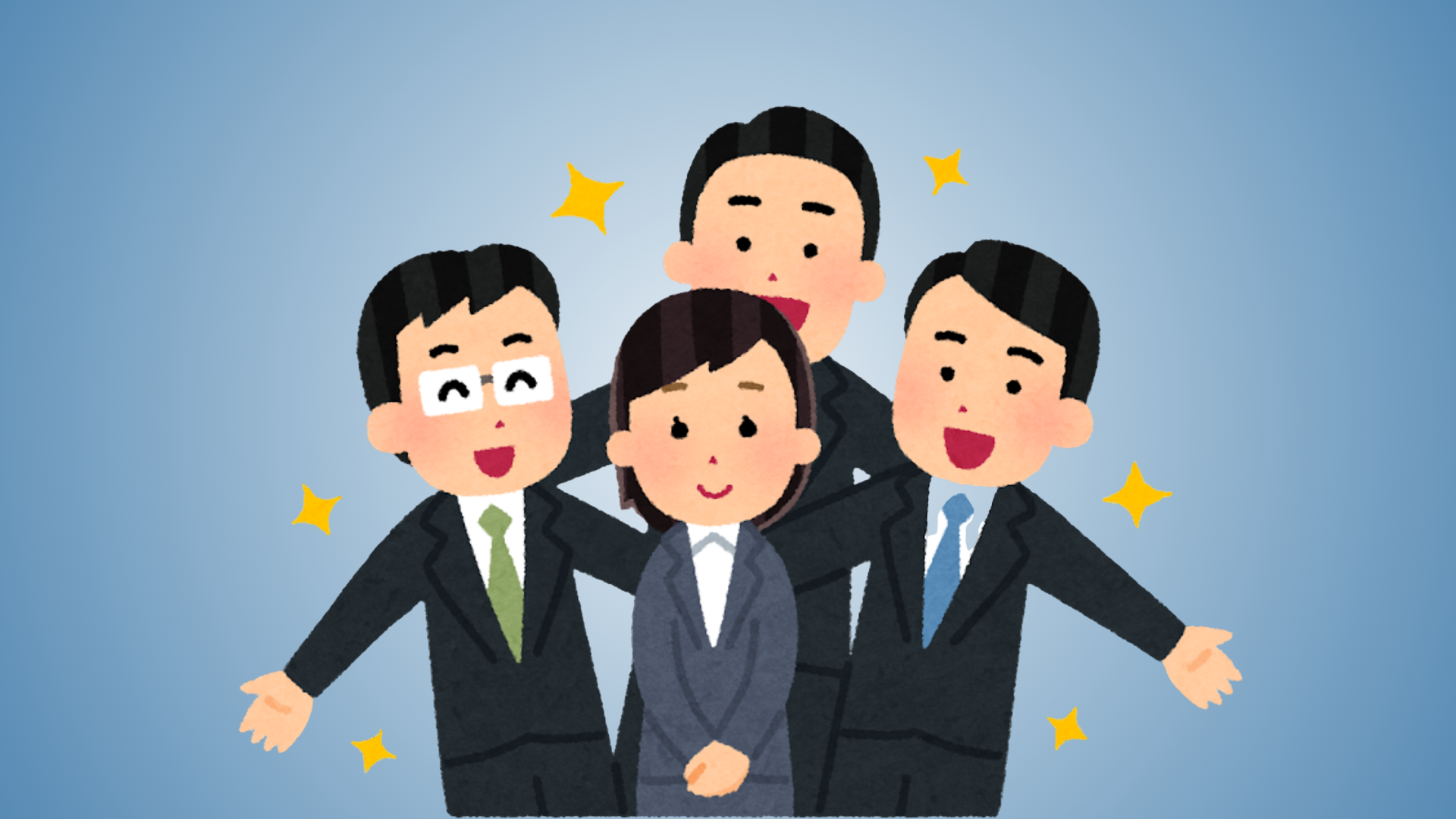 4 employees standing happily together
