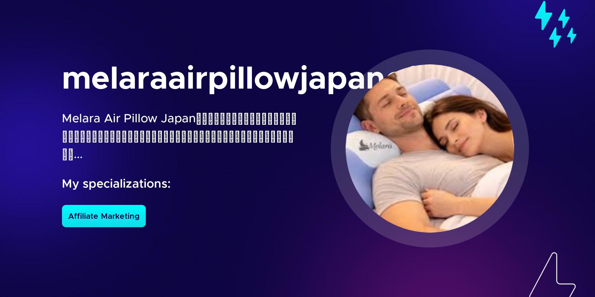 Melara Air バタフライ型枕 Melara Air Pillow：首の痛みと安眠のための究極のガイド on Fueler.io